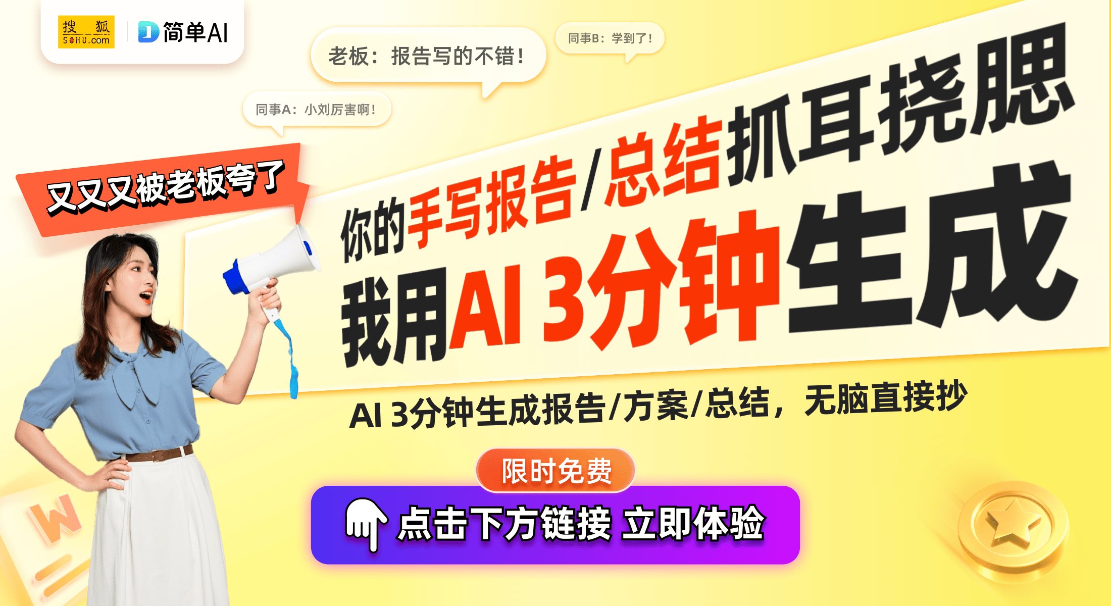 雷蛇人体工学电竞椅评测与体验分享pg电子免费模拟器电竞椅新标杆：(图1)