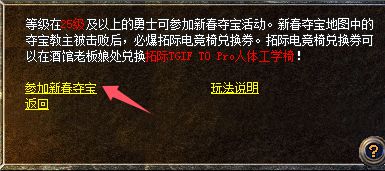 大陆办年货多端爽玩还能实现年货自由pg电子蛇年终极省钱攻略：来玛法(图4)